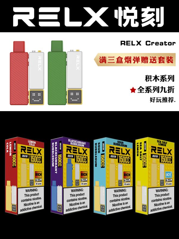 积木烟弹 果味茶味  单颗装  3%尼古丁    正品 海外版原装